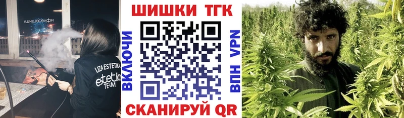Как найти закладки Сухой Лог ГАШ Марихуана A-PVP Меф мяу мяу КОКАИН