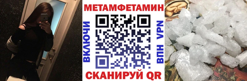 АМФЕТАМИН Розовый  Сухой Лог 