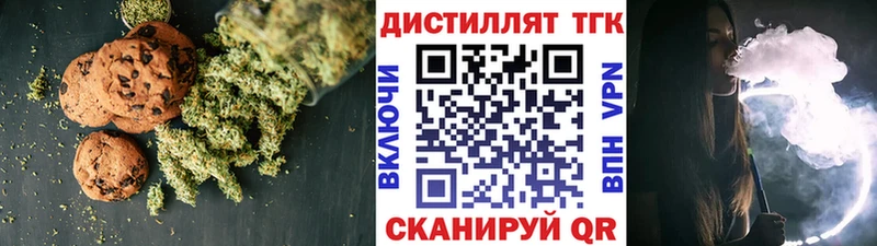 магазин продажи   Сухой Лог  Печенье с ТГК марихуана 