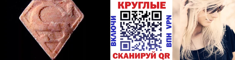 ссылка на мегу зеркало  Сухой Лог  ЭКСТАЗИ VHQ 
