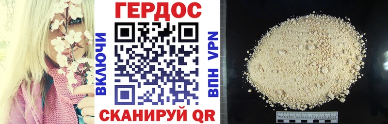 Героин Афган  Сухой Лог 