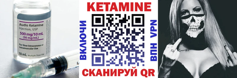 КЕТАМИН VHQ  сайты даркнета как зайти  Сухой Лог 