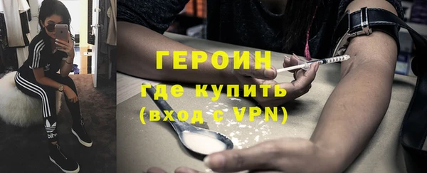 гашик Армянск