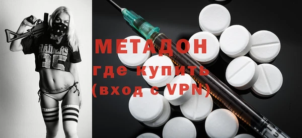 гашик Армянск