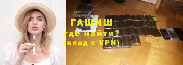 мяу мяу кристалл Кодинск