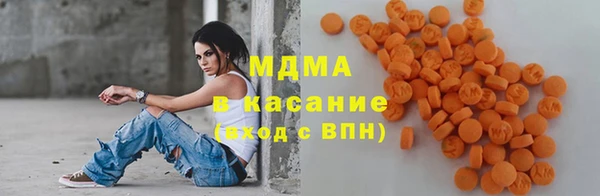mdma Арсеньев