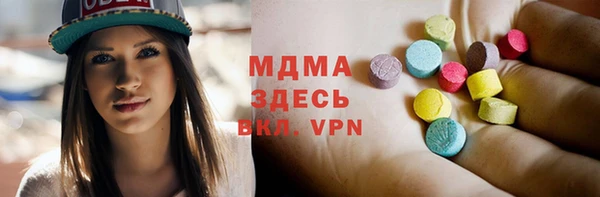 mdma Арсеньев