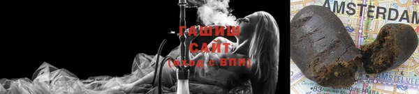гашик Армянск