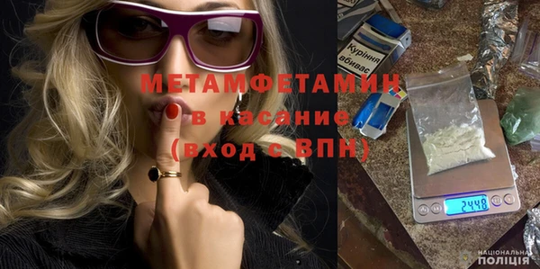 гашик Армянск