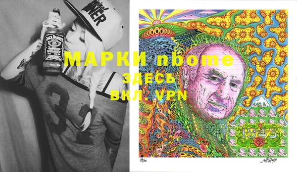 mdma Арсеньев