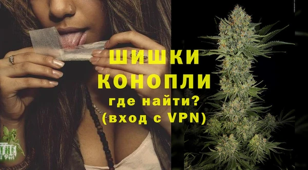 гашик Армянск