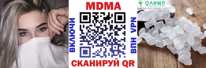 кракен как зайти  даркнет сайт  Сухой Лог  МДМА кристаллы 
