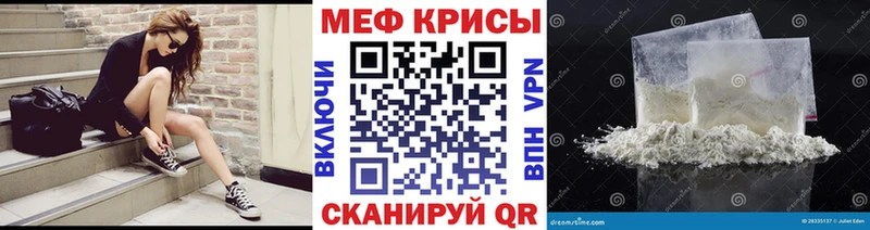 где можно купить наркотик Сухой Лог Мефедрон 4 MMC