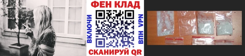 закладка  Сухой Лог  Метамфетамин витя 