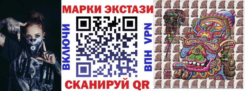 MEGA tor  Сухой Лог  Марки 25I-NBOMe 1,8мг  цены  