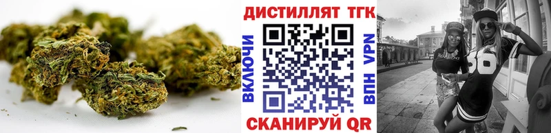 Дистиллят ТГК жижа  Сухой Лог 